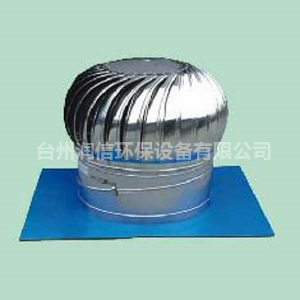 無動(dòng)力風(fēng)機(jī)在室內(nèi)環(huán)境中起到什么作用？